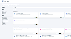 Shuke_Shuke采集到IBM产品