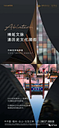 质感黑 | 黑金系 | 系列 : 地产视觉 黑金 | 质感黑 | 沉稳黑 | 黑色系整理值得收藏。更多视觉精准参考 添加社群，免费加入
