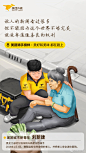 美团外卖励志文案6.jpg图片欣赏_设计素材_jpeg格式_图片1024x1820像素_图片编号46414867-爱集网