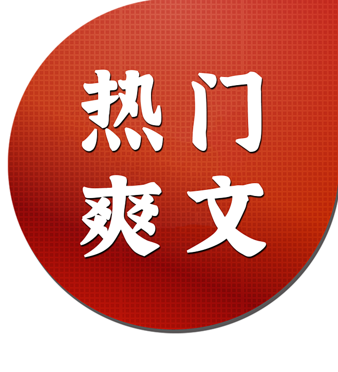 3代角标-19