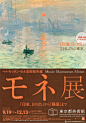 上下构图海报版式设计【排版】