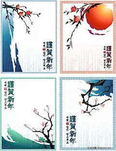 墨迹 中国风素材 谨贺新年 彩色墨迹 树枝梅花psd分层|彩色墨迹|广告设计模板|海报模板|海报设计|谨贺新年|墨迹|矢量设计模板|树枝梅花|源文件|中国风素材