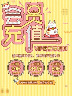 宠物商店海报寄养兽医狗猫粮食柯基美容