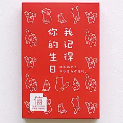 信的恋人盒装明信片《我记得你的生日》装饰卡片生日快乐30张贺卡-淘宝网