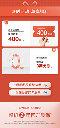 启诚采集到排版