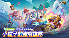 乌江一点采集到游戏海报