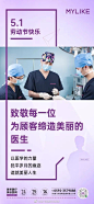 劳有所得 
美有所获 
致敬每一位劳动者
节日快乐

#五一劳动节# ​​​​