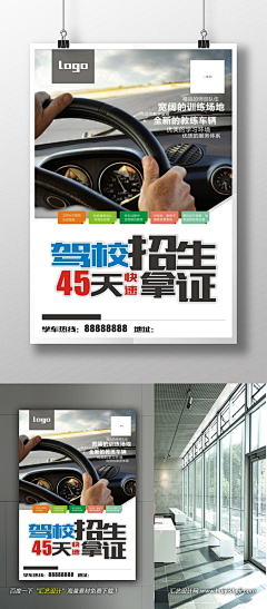 siri123采集到易拉宝