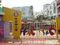 简单大方的幼儿园大门造型