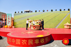 delia_采集到启动/签约/庆典仪式