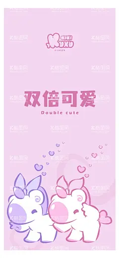 独角兽  - 源文件下载【酷图网】小马,宝莉,独角兽,可爱,萌趣,卡通,壁纸,贴纸,手机壳图案,卡通独角兽,紫色,图案印花,AI,设计图