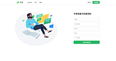 Alan_Chang采集到UI