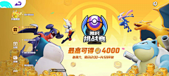 wajjwawhahahhh采集到宠物小精灵