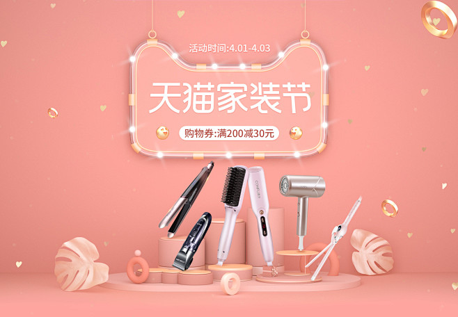 诺众个人护理专营店