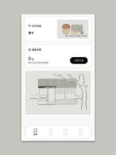 晨柯采集到小程序页面