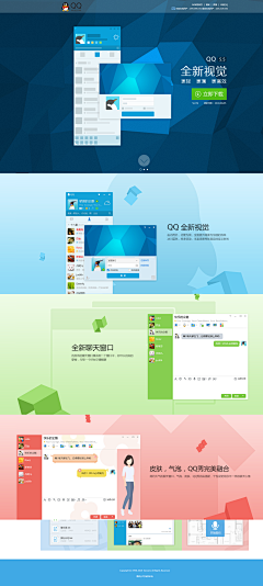 wangklgg采集到21PC UI