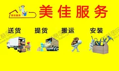 搬家名片 【酷图网】家政名片,家政,名片,家政名片素材,家政名片模板,家装名片,物流,运输,搬家,运输名片模板,名片模板,搬家名片,货运名片,运输名片,物流名片,搬房,家政服务名片,搬家公司名片,运输公司名片,物流公司名片,货运部名片,货运快递,货运出租,汽车,高档名片,时尚名片,货运,名片下载,物流名片设计,广告名片