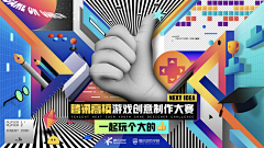 猫小四儿采集到活动主KV
