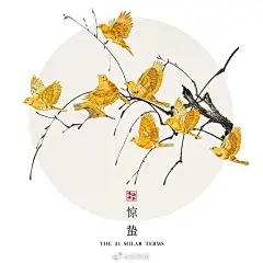 春雨惊春清谷天，夏满芒夏暑相连。
秋处露秋寒霜降，冬雪雪冬小大寒。
———《二十四节气歌》
古风场景插画，二十四节气主题系列
（画师@晚安婉子）
