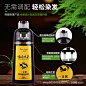 云南本草一支黑泡泡染发剂植物染发膏染发膏温和一洗就黑色自然黑