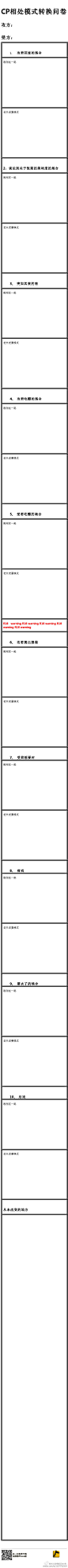 来自分享