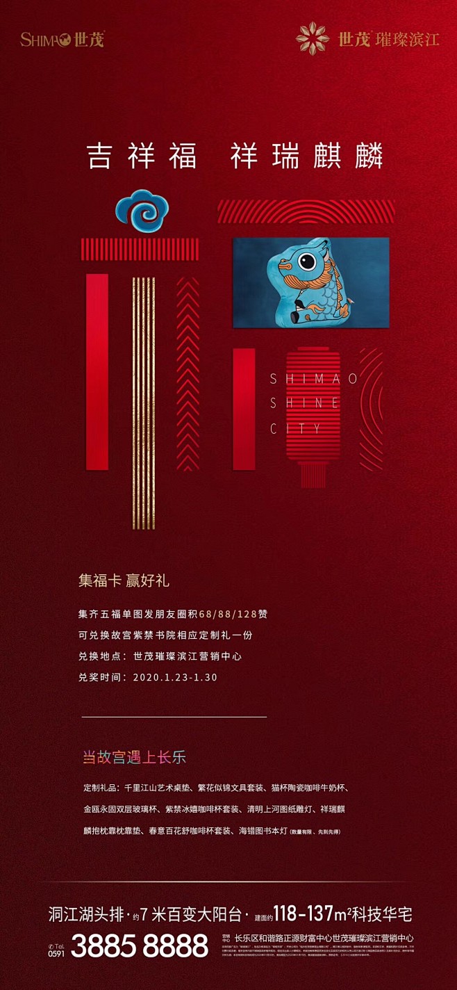 微信图片_20200307093512_...