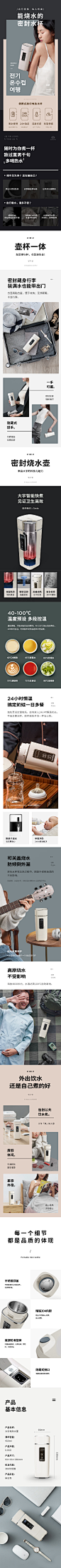 韩国大宇便携式烧水壶电热水壶家用全自动煮水小型迷你旅行保温杯
