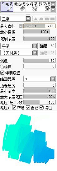 _子益采集到教程_笔刷