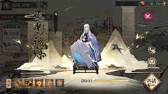 放下你的二郎腿采集到国风和风