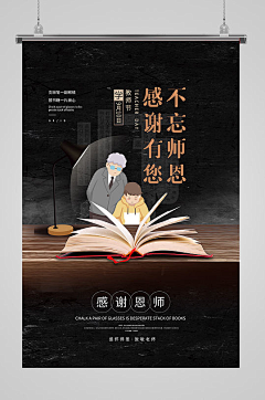 聪宝的金牌男友采集到背景
