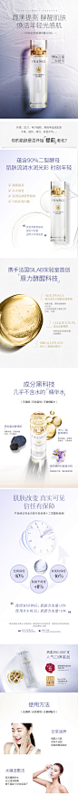 【专享】frangi芙蓉肌护肤精华露女神水保湿亮肤精华水抗初老套装-tmall.com天猫