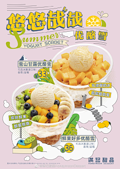nq1Xe8LQ采集到线上宣传