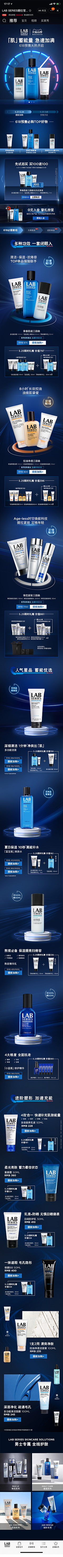 LHMLHMLHM采集到电器
