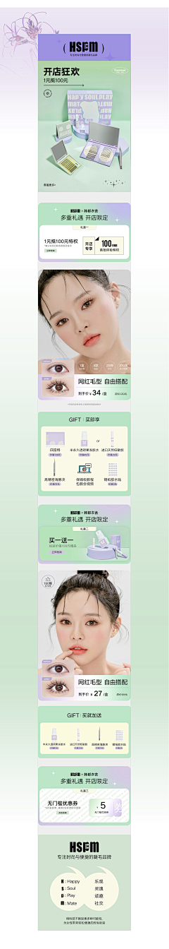 麻瓜本瓜O采集到长图