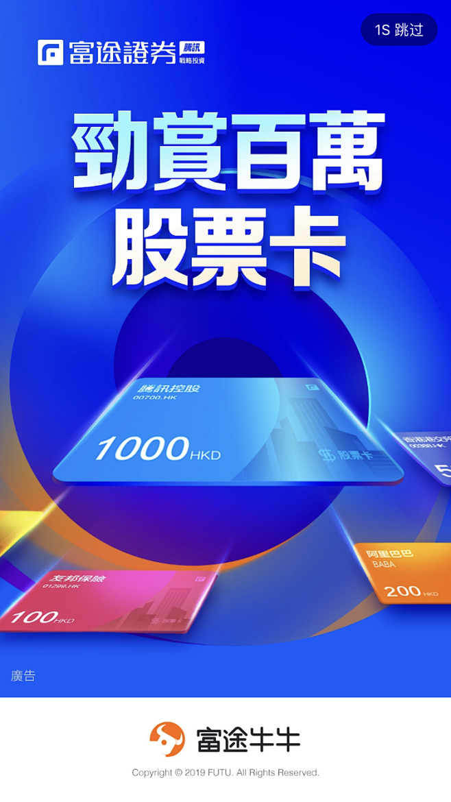 _UI-引导页 / 闪屏页 #卡