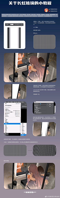 壹18采集到【教学过程】实用CG绘画板绘教程