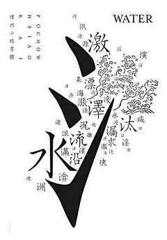 古猫宁花晨晨采集到平面设计