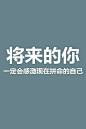 减肥壁纸