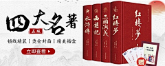 CxhDFdG7采集到书信息流