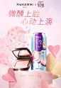 MAOGEPING毛戈平官方旗舰店