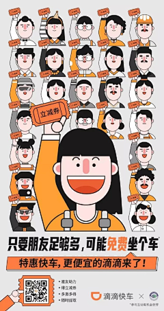 shyrat采集到创意/排版