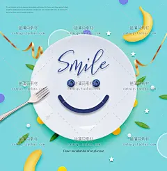 PSD创意儿童教育培训企业文化宣传海报灯箱装饰网站设计素材ps103-淘宝网