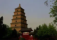 西安大雁塔
