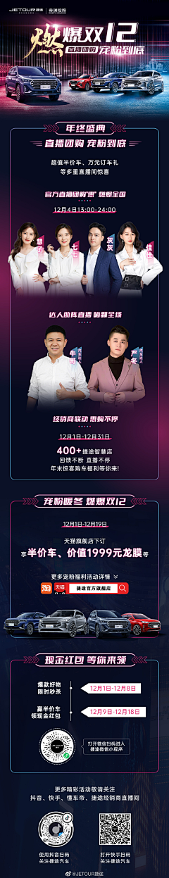 慕封闵采集到长图