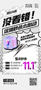 @武汉美莱医学美容医院 的个人主页 - 微博
