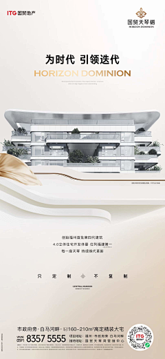 1TheR采集到X现代单图