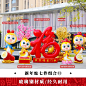蛇年元旦户外卡通生肖蛇雕塑商场公园小区美陈装饰新年吉祥物摆件-淘宝网