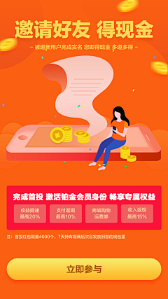 DELY-L采集到点击可下载psd文件的网站
