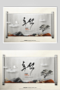 黄色高级感中国风古典文化宣传海报
