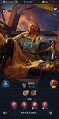 英雄界面【维京之王 Vikingard】